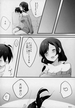 Page 17 of Fuck-Dancer