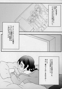 Page 2 of Fuck-Dancer