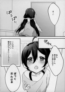 Page 3 of Fuck-Dancer