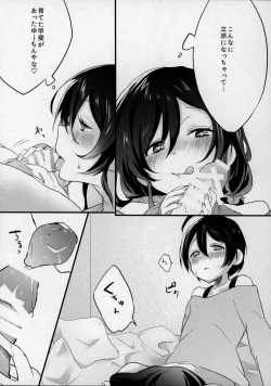 Page 6 of Fuck-Dancer