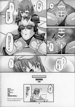 Page 17 of Bikini Armor na Tomoyo to Gonyogonyo shitai!