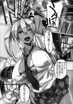 Page 2 of Kuro Gal Control