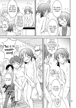 Page 24 of Joshi mo Zenra ni Sareta Shintaikensa