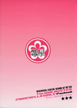 Page 30 of Maekawa-san to Iyarashii Koto Bakari suru Hon