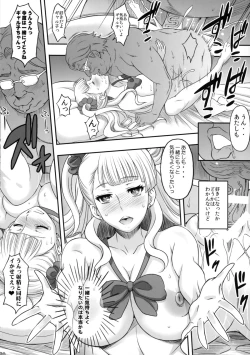 Page 19 of ○○○ shite! Galko-chan