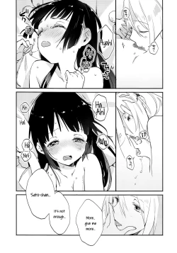 Page 20 of Crochet Rest