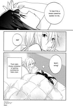 Page 25 of Crochet Rest