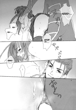 Page 12 of Blue Blood