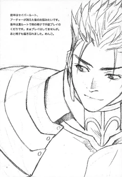 Page 3 of Blue Blood