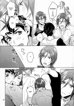 Page 19 of Ore no Sosuke | My Sosuke