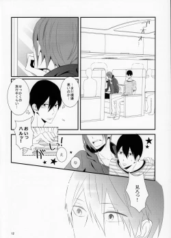 Page 13 of Sayonara, Bokura no Hatsukoi