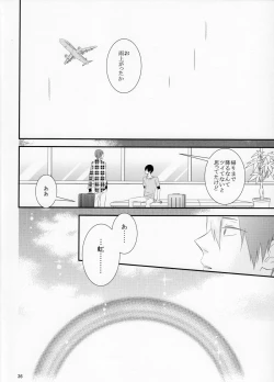 Page 37 of Sayonara, Bokura no Hatsukoi