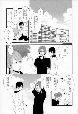Page 39 of Sayonara, Bokura no Hatsukoi