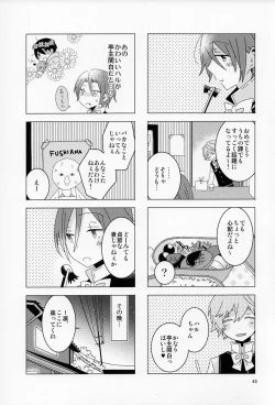 Page 44 of Sayonara, Bokura no Hatsukoi