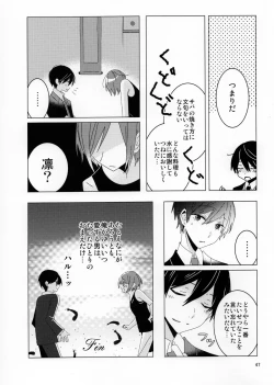 Page 46 of Sayonara, Bokura no Hatsukoi