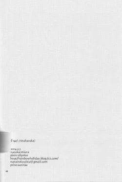 Page 47 of Sayonara, Bokura no Hatsukoi