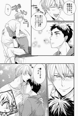 Page 12 of Ichibyougo no Sekai