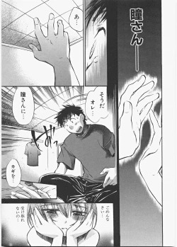 Page 102 of Love Honey