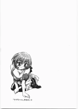 Page 144 of Love Honey