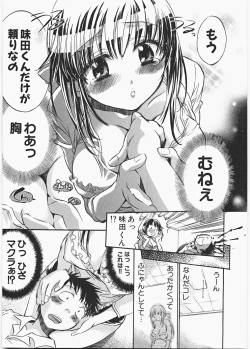 Page 154 of Love Honey