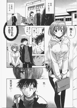 Page 65 of Love Honey