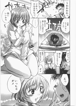 Page 72 of Love Honey