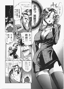 Page 85 of Love Honey