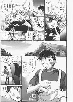 Page 88 of Love Honey