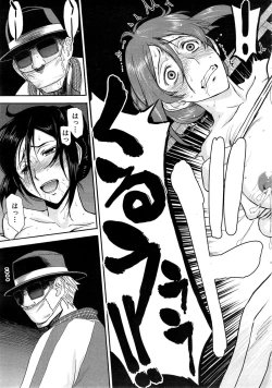 Page 143 of Zashikihime no Omocha Ch. 1-6