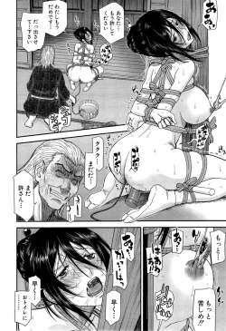 Page 152 of Zashikihime no Omocha Ch. 1-6