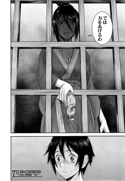 Page 174 of Zashikihime no Omocha Ch. 1-6