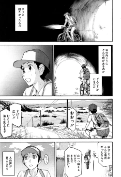 Page 3 of Zashikihime no Omocha Ch. 1-6