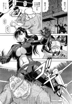 Page 49 of Kanzai Toshi Ch. 1-3