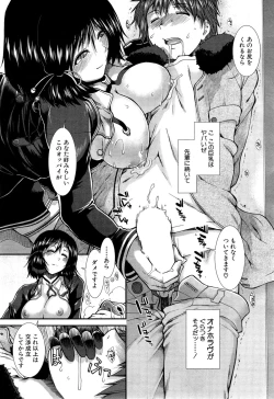 Page 54 of Onaho Vivor Ch. 1-2