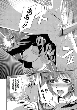 Page 55 of Imouto Ijiri to Mama Asobi
