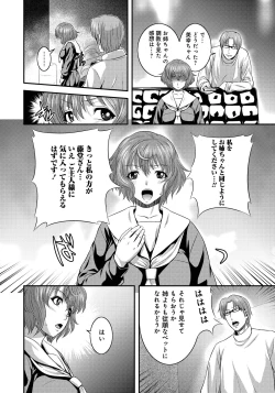 Page 63 of Imouto Ijiri to Mama Asobi