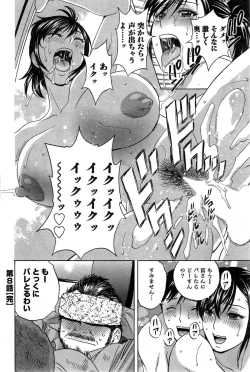 Page 36 of Hataraku Nyotai Ch.7-8