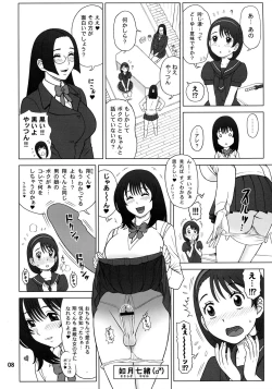 Page 8 of 30 Kaiten Yatsume to, Nanao no Hachi-Nana Shiki Choukyouiku.