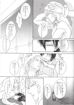 Page 20 of FLUFF PLUFF