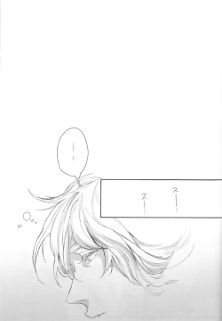 Page 26 of FLUFF PLUFF