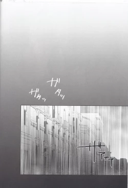 Page 7 of FLUFF PLUFF