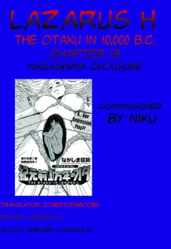 Page 345 of Kigenzen 10000 Nen no Ota | The Otaku in 10,000 B.C. Ch. 1-18