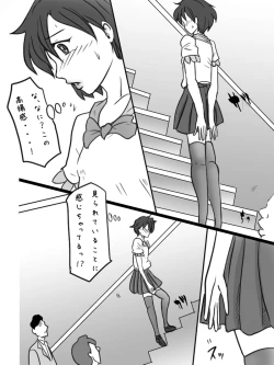 Page 24 of Otokonoko Show no Jijou
