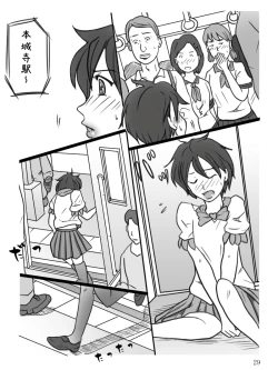 Page 30 of Otokonoko Show no Jijou