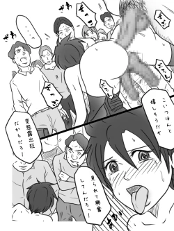 Page 42 of Otokonoko Show no Jijou