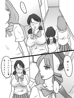 Page 51 of Otokonoko Show no Jijou