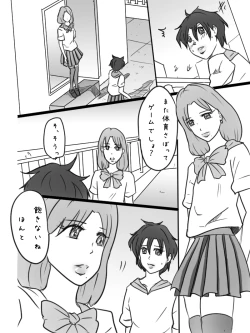 Page 59 of Otokonoko Show no Jijou