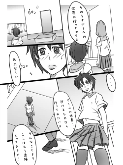 Page 60 of Otokonoko Show no Jijou