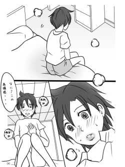 Page 7 of Otokonoko Show no Jijou