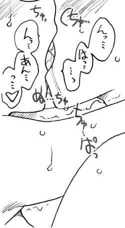 Page 41 of Kagaku Kyoushi, Fujino Sensei